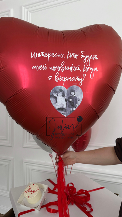 Комплект Интересно?