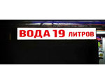 СВЕТОВЫЕ БУКВЫ И КОРОБА. ЖИВЫЕ ВЫВЕСКИ И БУКВЫ ИЗ ПАЙЕТОК.