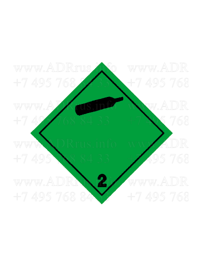 Информационное табло класс 2.2