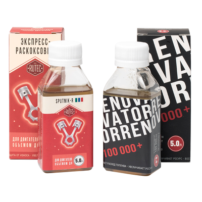 Комплект 50 - Sputnik-R + Renovator для двигателя объемом до 5,0 л.