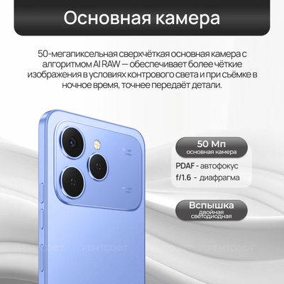 Смартфон Tecno Spark 40C 8/256 NFC Ink Black
