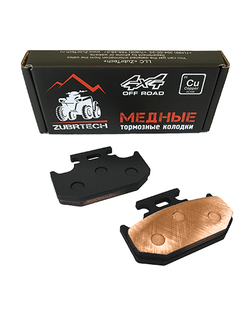 Тормозные колодки медные ZUBRTECH (ЗубрТех) ZB_234 для YAMAHA Rhino 700, Viking (Ручной тормоз) (5B4-W0046-00-00, 5B4-25806-00-00)