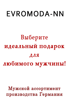 Подарок мужчине, мужу, другу, знакомому на 23 февраля. Мужской подарок