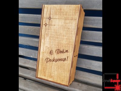 Подарочная коробка "С днем рождения" с граненым стаканом