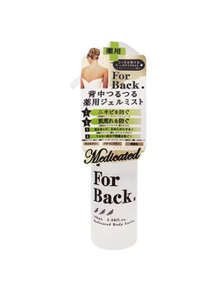 PELICAN For Back Medicated Body Lotion Лечебный спрей-гель от сыпи и акне на спине и теле. (100мл)