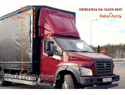 Обтекатель спойлер на Газон Next c фургоном 2,6 метра