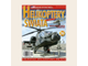 Коллекционная модель &quot;Вертолеты мира (Helikoptery Swiata)&quot; №26.  Boeing AH-64A Apache