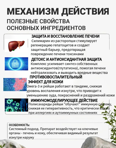 Кормовая добавка для собак и кошек: Масло лосося + масло расторопши + масло рейши, DOBROPET, 100 мл