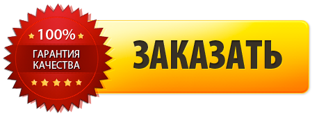 ЗАКАЗАТЬ ремонт телефона, планшета. Мы перезвоним в ближайшее время! ЗАКАЗАТЬ ремонт телефона, планшета. Мы перезвоним в ближайшее время!