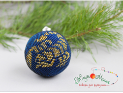 Ёлочный шар "Зодиак" - 6см - Набор для вязания крючком с бисером от Ирины Рудевич - СКОРПИОН (СИНИЙ)