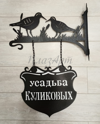 адресная табличка