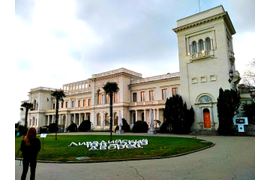 Ливадийский дворец