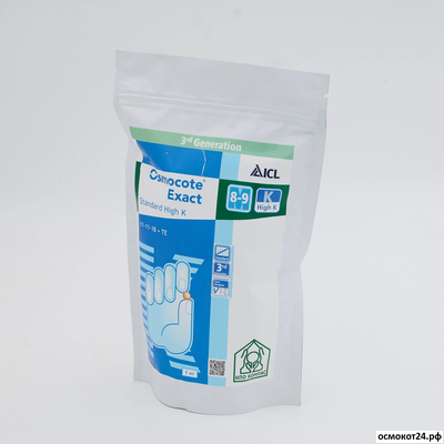 Осмокот Экзакт Стандарт Хай К 8-9 мес. (11-11-18+ТЕ) - Osmocote Exact Standart High K, Нидерланды (ICL)