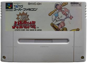 &quot;Daibakushou Jin Sei Geki Joh&quot; no box, Игра для Nintendo Super Famicom NTSC-Japan