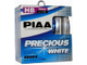 Галогеновые лампы PIAA Precious White (4800K)