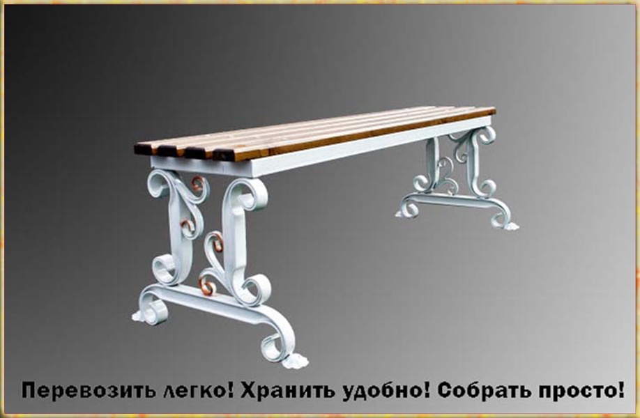 Скамейка Римская. Купить скамейку в Калуге по низкой цене. Кованые ...