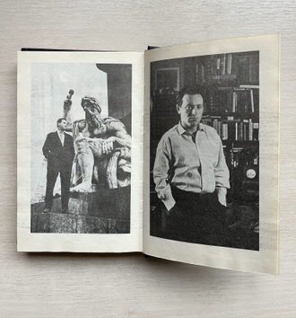 Иосиф Бродский. Собрание сочинений в двух томах