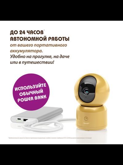 Моторизированная Wi-Fi видеоняня Ramili Baby RV1500CGOLD, интерком связь, ночное видение, DVR,  Full HD 2 Мп