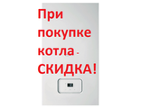 Настенный газовый одноконтурный конденсационный котел Protherm Рысь К 30 MKO