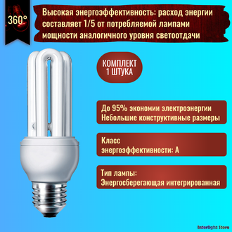 Philips PL-Electronic 12w/827 E27