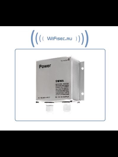 Уличный блок питания БП 12-3