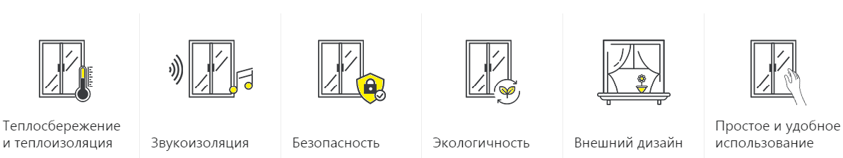 Почему стоит ставить новые окна в квартире