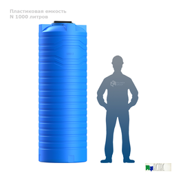 Емкость N 1000 литров