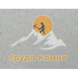 Белый песчаник в крапинку