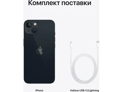 Apple iPhone 13 256Gb Dual SIM Чёрный