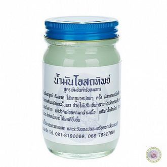 Традиционный тайский белый бальзам для тела Osotthip. 60г.