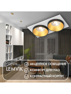 Светильник Denkirs DK3529-WB