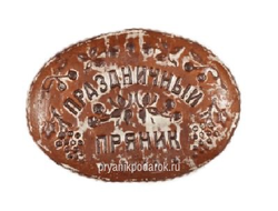 Тульский пряник "Праздничный" 700 гр.