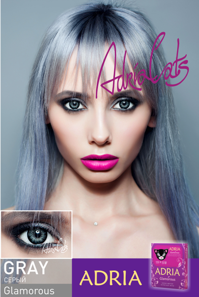 Adria Glamorous Color (2 линзы)