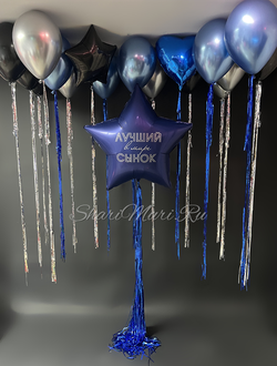 Набор Лучший в мире сынок