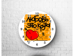 Часы для влюбленных, на 14 февраля №14