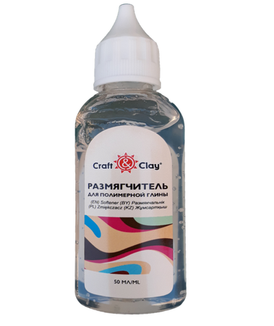 Размягчитель  для полимерной глины Craft&Clay
