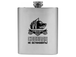 Фляжка Stalker/ Сталкер №2