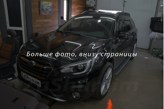 Шумоизоляция Subaru Outback / Субару Оутбэк