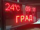 Табло погодных условий 1010*530мм время, температура