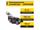 Газонокосилка бензиновая CHAMPION - Артикул: LM5346E с электронным запуском