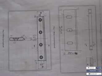 Измельчитель slf-1200