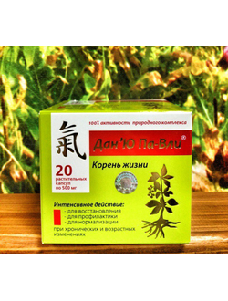 Корень Дан’Ю Па-Вли 20 капсул
