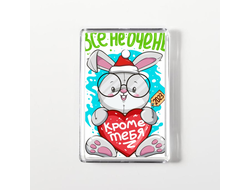 Магнит акриловый год Кролика №28