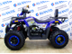 Квадроцикл Avantis Hunter 200 New LUX