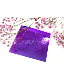 Поталь цветная Пурпурная 8 х 8 см 100 листов