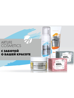 ARTLIFE COSMETICS