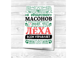 Обложка на паспорт #3 Алексей