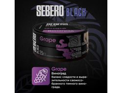 SEBERO BLACK 25 г. - GRAPE (ВИНОГРАД)