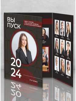 Трюмо "Контур"