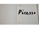 Пабло Пикассо. 1881-1973. Каталог выставки. К 100-летию со дня рождения. Л.: Искусство. 1982г.